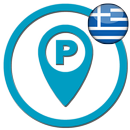 Που παρκαρα; - Βρες το parking 2019 APK