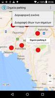 Που παρκαρα; - Βρες το parking Ekran Görüntüsü 2