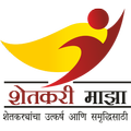Shetkari Majha