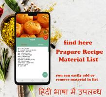 Sweet Recipes in Hindi (Free) capture d'écran 2