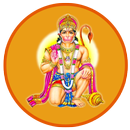 APK Hanuman Chalisa With Audio