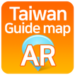 타이완 가이드맵 AR