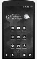 Black and White - Solo Launcher Theme ảnh chụp màn hình 1