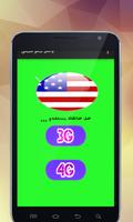 فتح واتس برقم أمريكي joke ảnh chụp màn hình 2