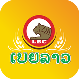 Beerlao Rewards APK