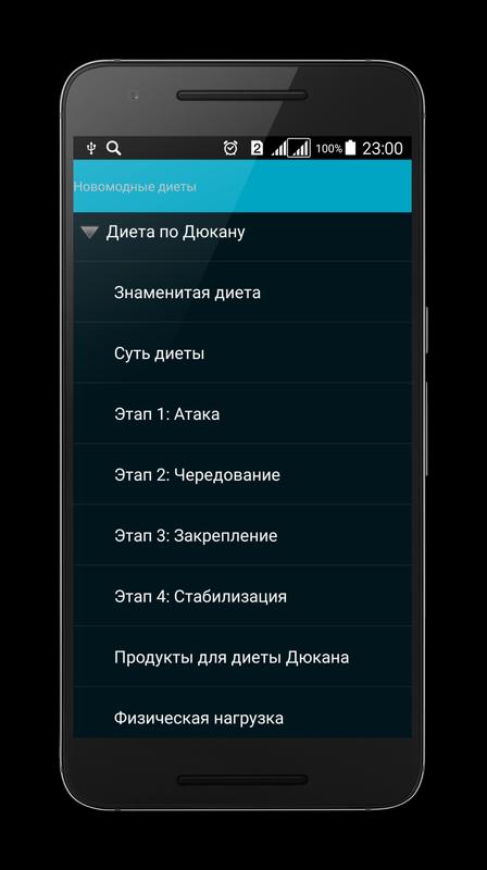 похудение на 20 кг за месяц отзывы похудение на 20 кг за месяц отзывы