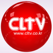 CLTV (기독교 방송 교회 설교 강좌 찬양 네트워크)