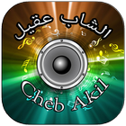 Cheb Akil - الشاب عقيل icône