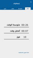 الأرقام المتقاطعة تصوير الشاشة 2