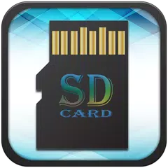 移至SD卡 APK 下載