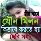 কিভাবে Zeichen