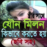 Poster কিভাবে