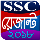 SSC RESULT-2018 APK