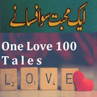 valentine Aik Mohabbat so Afsanay 1love &100 tales icône