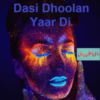 Dasi Dholan Yar Di Faiza Iftikhar urdu novel book capture d'écran 2