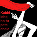 Kabhi ishq ho to pata chale urdu/book/novel/afsana APK