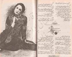 saharay-by-faiza-iftikhar  Urdu book novel online Affiche