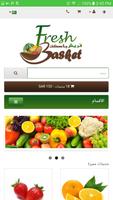 Fresh Basket اسکرین شاٹ 1