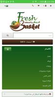 Fresh Basket اسکرین شاٹ 3