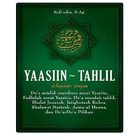 YASIN dan TAHLIL Lengkap আইকন