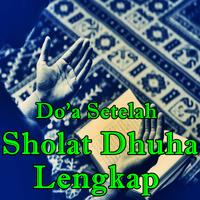 Tata Cara Niat Doa Setelah Sholat Dhuha Lengkap capture d'écran 1