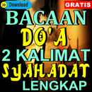Bacaan Do'a Dua Kalimat Syahadat Lengkap APK