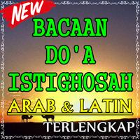 Bacaan Do'a Istighosah Lengkap Arab & Latin capture d'écran 3