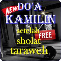 Doa Kamilin Setelah Sholat Tarawih capture d'écran 1