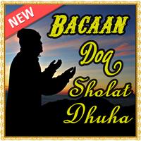 Bacaan Doa Sholat Dhuha Lengkap ポスター