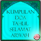 Bacaan Doa - Tahlil, Selamat, dan Arwah ไอคอน