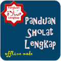 Tuntunan Sholat Lengkap Dzikir Doa Terbaru Part 2