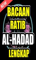 Bacaan Ratib Al Haddad โปสเตอร์