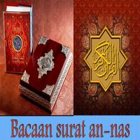 Surat an-nas dan terjemahan Affiche