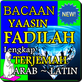 Bacaan Surat Yasin Fadilah lengkap أيقونة