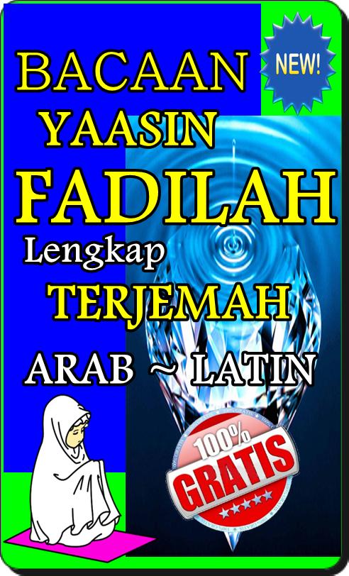 Bacaan Surat Yasin Fadilah Lengkap For Android Apk Download