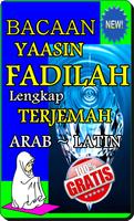 Bacaan Surat Yasin Fadilah lengkap تصوير الشاشة 1