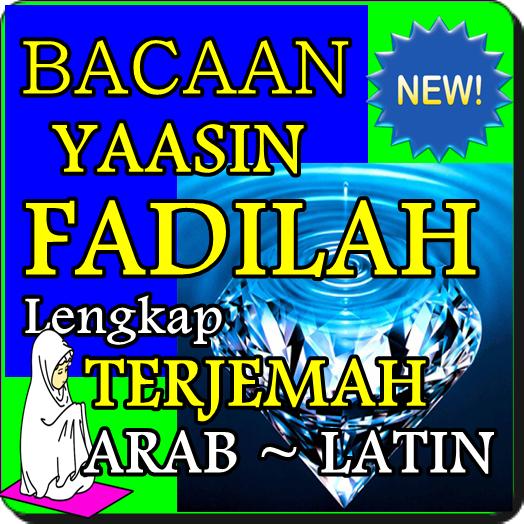 Bacaan Surat Yasin Fadilah lengkap for Android - APK Download