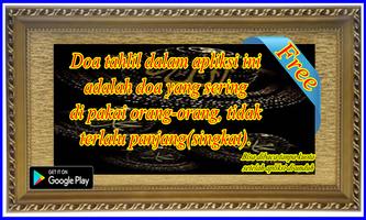 Surah Yasin dan Tahlil Lengkap Screenshot 1