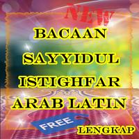 Bacaan Sayyidul Istighfar Arab Latin โปสเตอร์