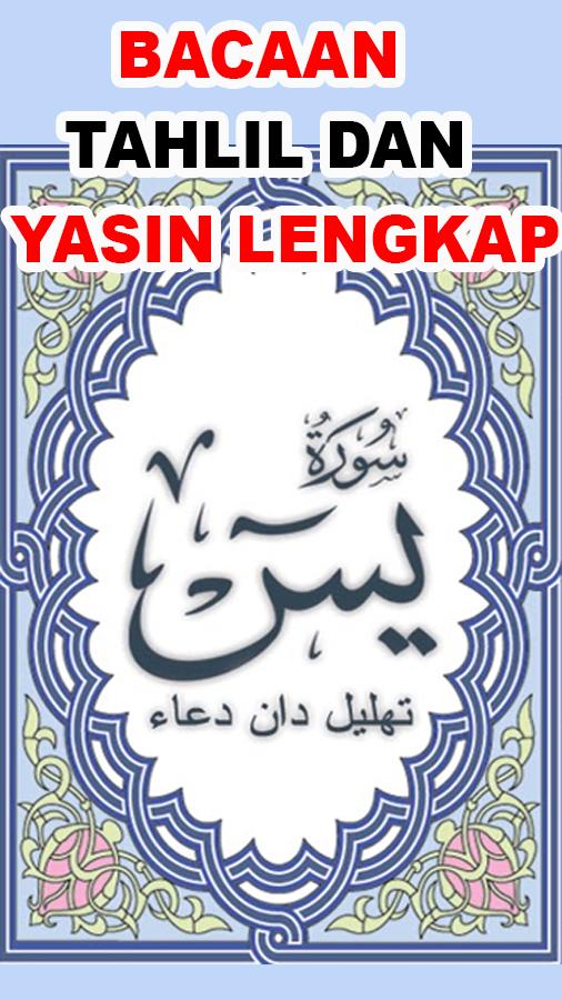 Download 88+ Contoh Surat Yasin Ziarah Kubur Terbaik Gratis