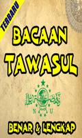 برنامه‌نما Bacaan Tawasul Lengkap عکس از صفحه