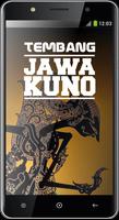 Tembang Jawa Lawas скриншот 1