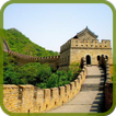 China Puzzle