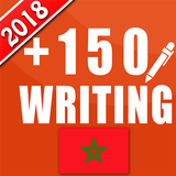 writing 2 bac 2018 icône