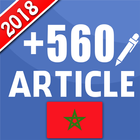 Top new 560 expression écrite BAC et BAC libre icon