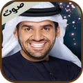 حسين الجسمي mp3