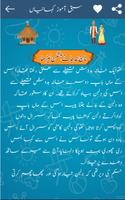 Bachon ki Kahaniya - Moral Stories in Urdu ảnh chụp màn hình 3