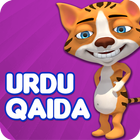 Urdu Qaida Series - Asan Urdu Book آئیکن