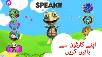 Urdu Qaida Series - Asan Urdu Book اسکرین شاٹ 3
