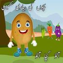 Bachon Ki Hindi Poems – Kids Urdu Nazmain & Poems APK